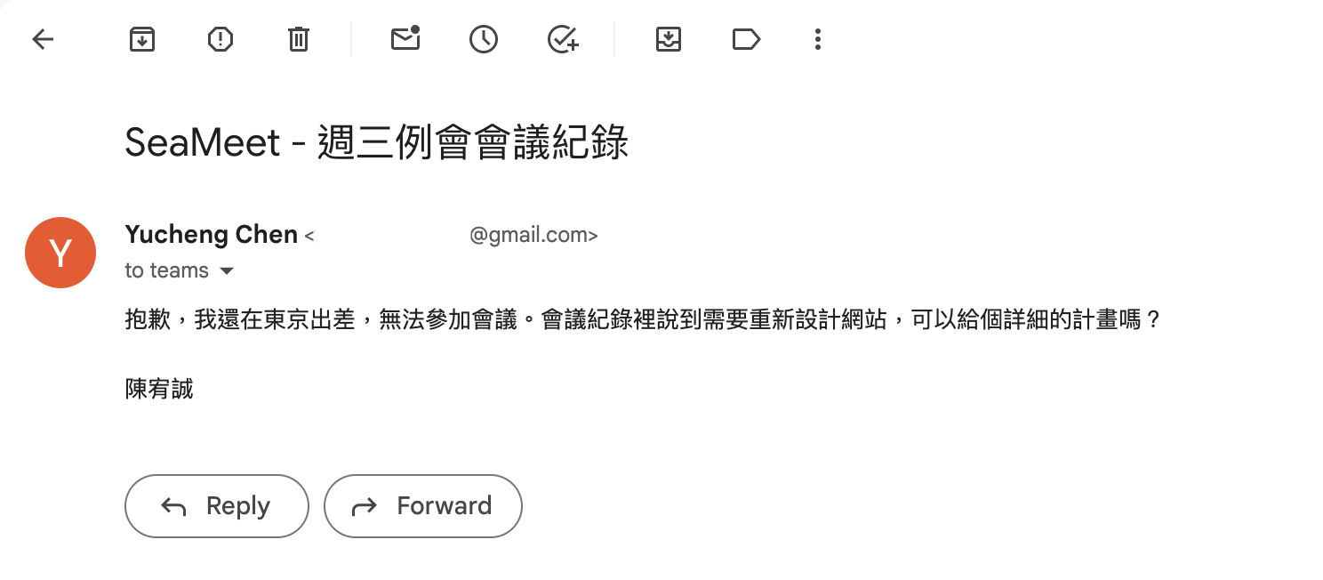 AI會議紀錄能夠加強不同時區、語言的合作,隨時隨地透過AI會議紀錄跟團隊保持溝通